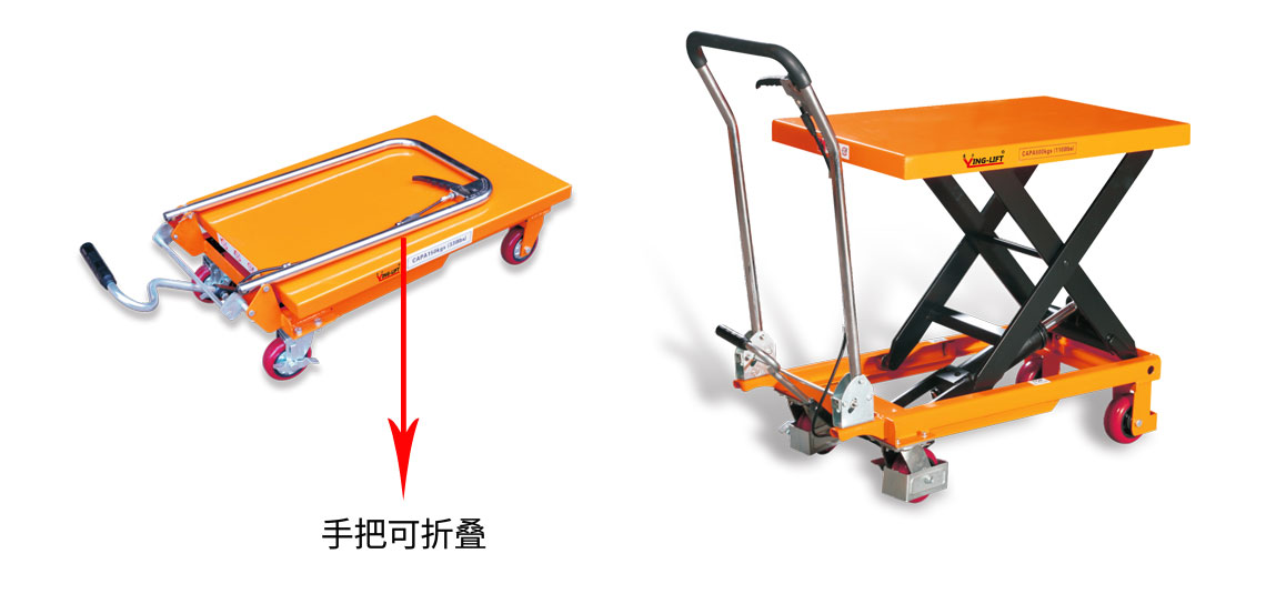 手动液压平台车